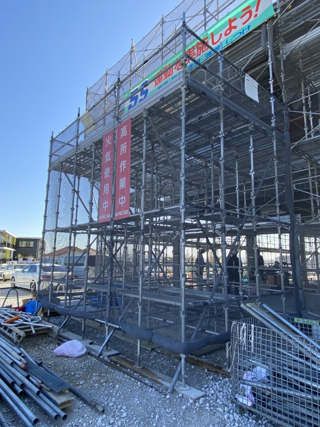 年始のご挨拶 名古屋市港区にある足場工事会社「株式会社 栄建」